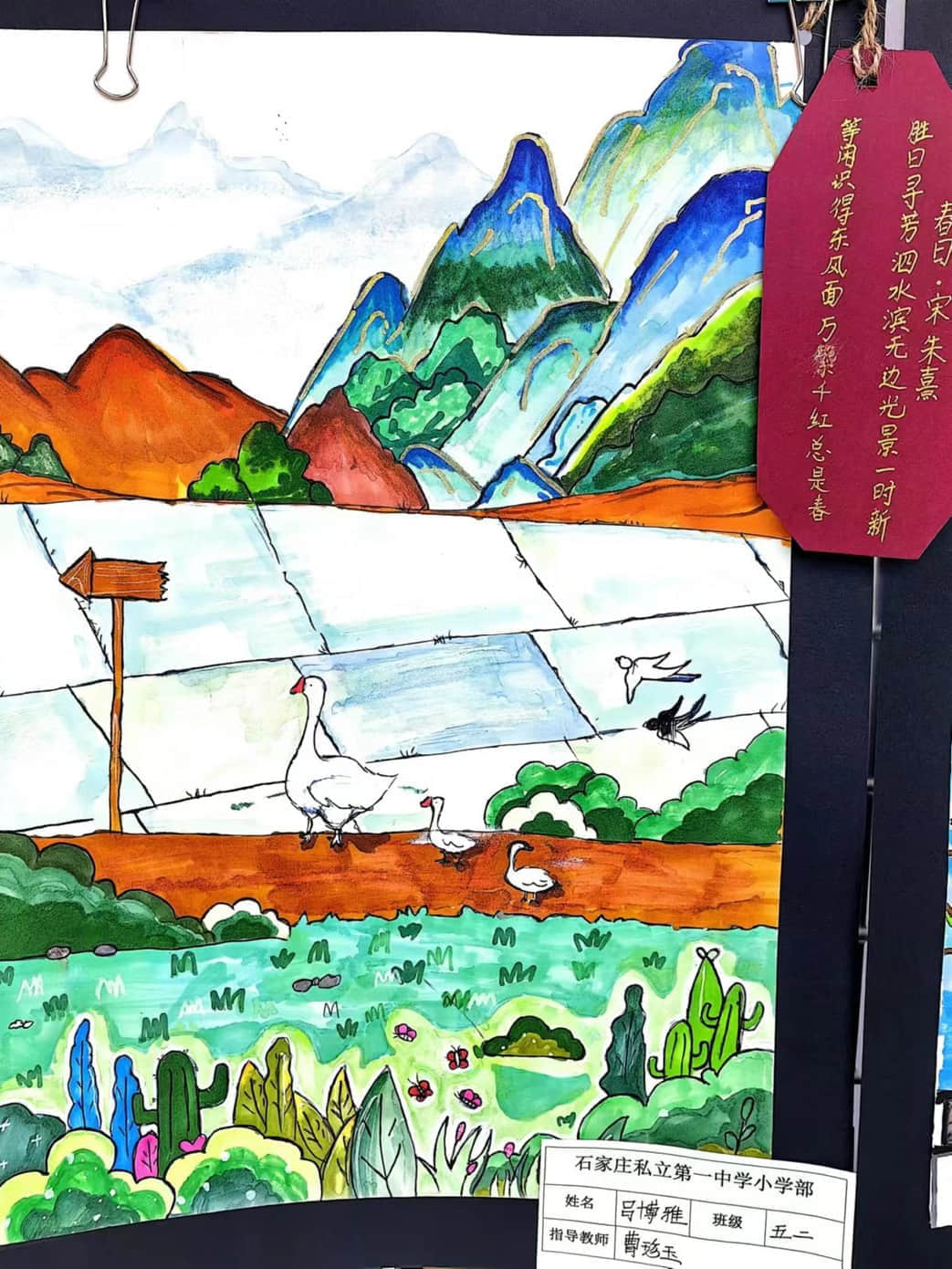 【立小•校园五香】诗香润童年 古韵沁校园｜立小首届诗歌节系列课程活动精彩落幕