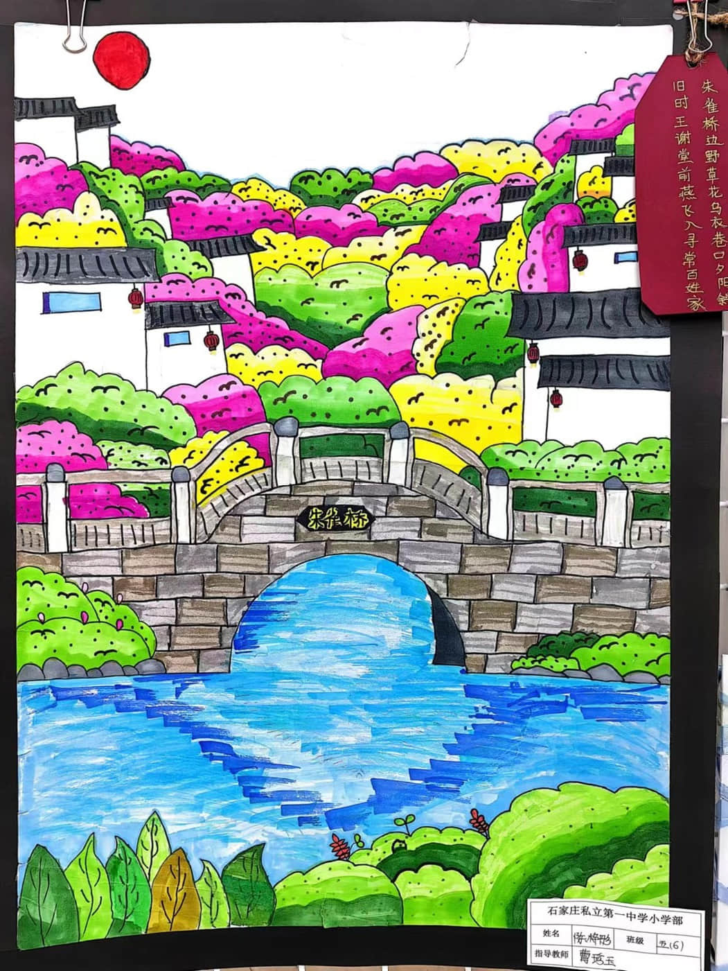 【立小•校园五香】诗香润童年 古韵沁校园｜立小首届诗歌节系列课程活动精彩落幕