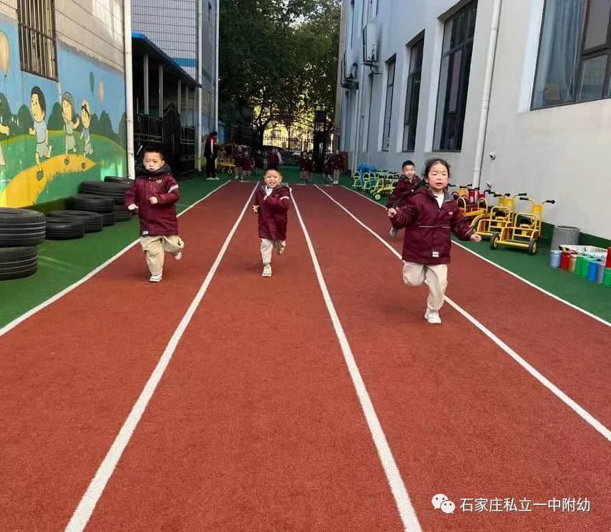 【体能测评】玩转体能，动出健康