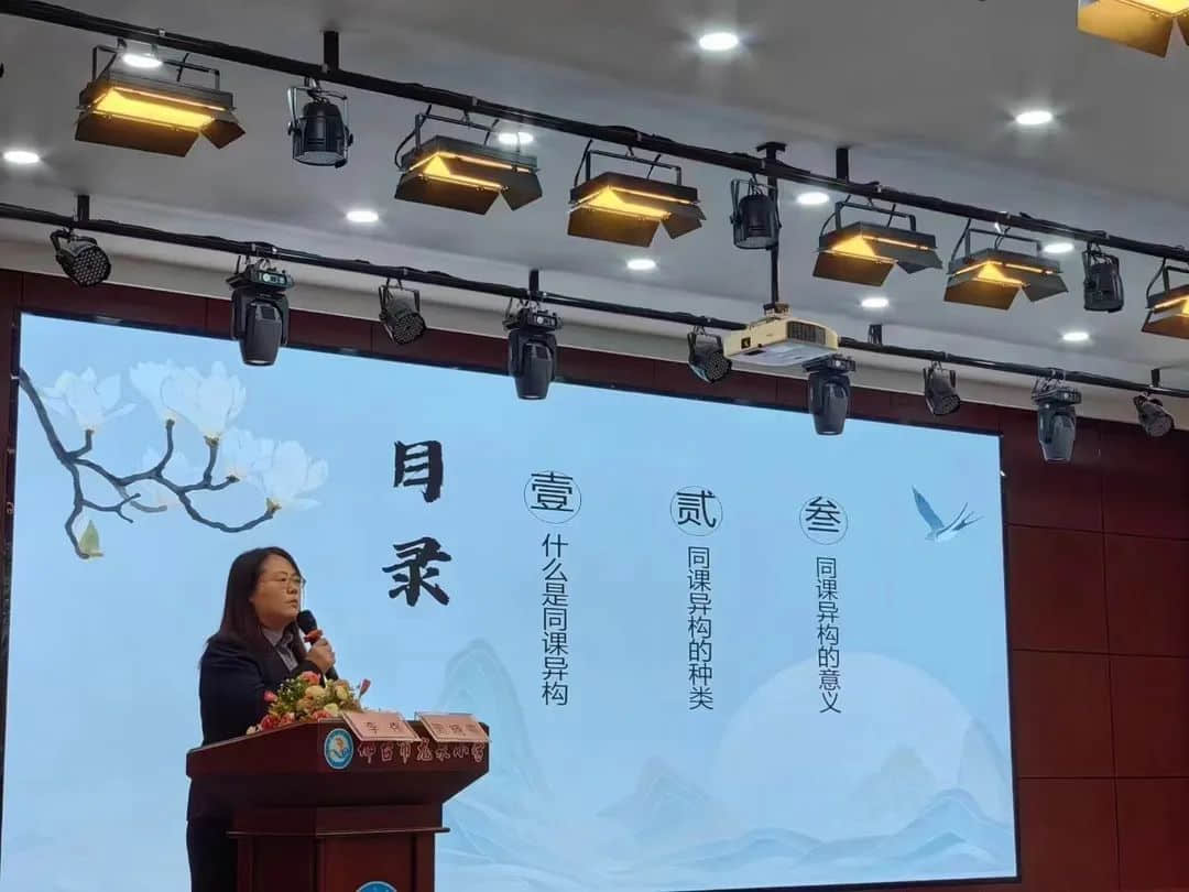 【立小•聚光灯】课程撬动 学校蝶变｜全国高质量教育发展下课例展示——立小团队邢台站精彩落幕