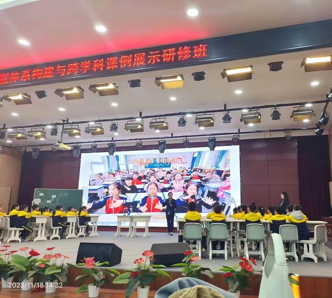 【立小•聚光灯】课程撬动 学校蝶变｜全国高质量教育发展下课例展示——立小团队邢台站精彩落幕