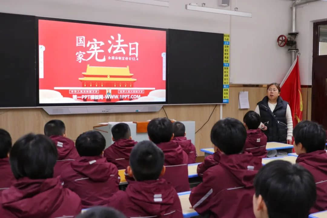 国家宪法日丨以宪为纲 学法守法