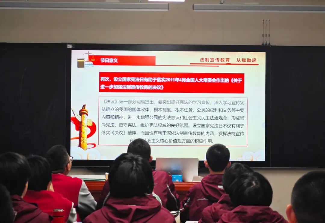 国家宪法日丨以宪为纲 学法守法