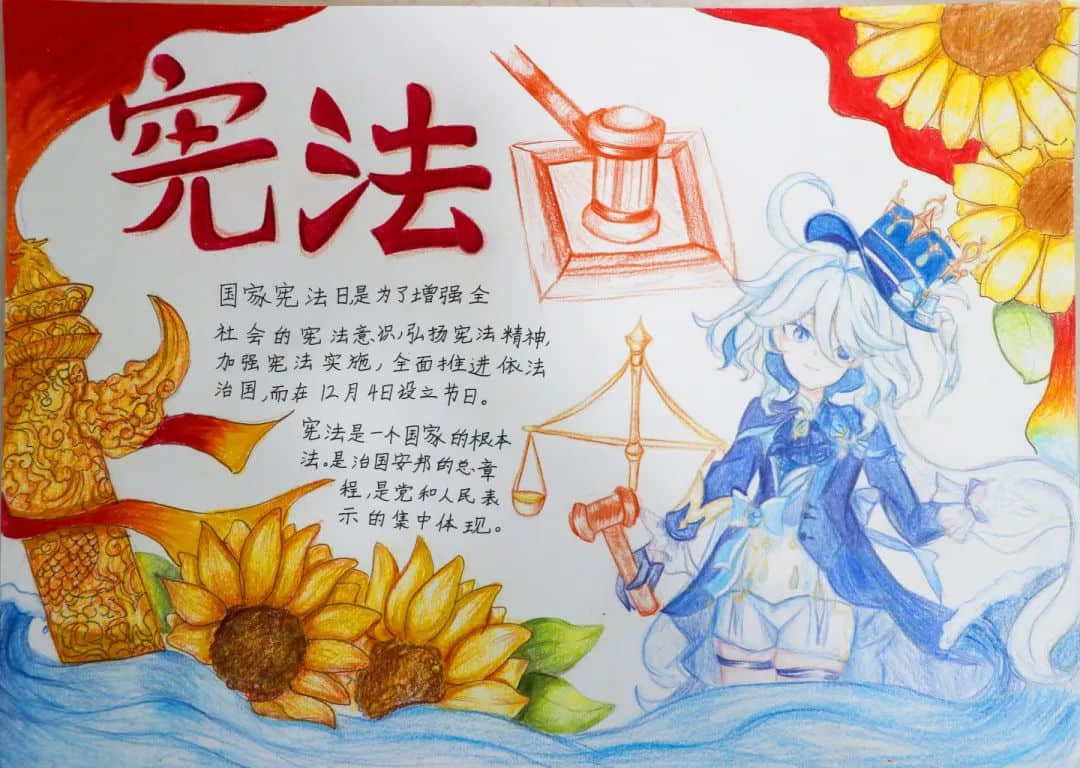 国家宪法日丨以宪为纲 学法守法