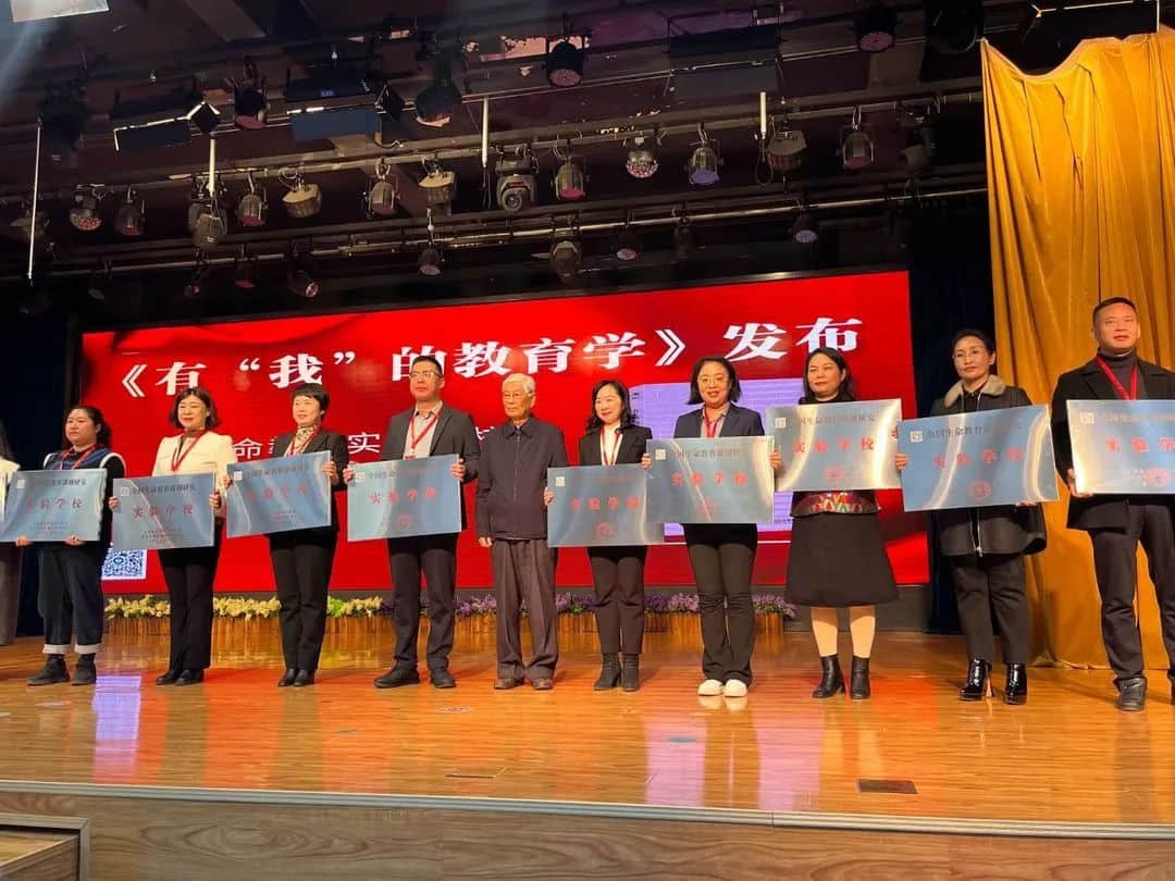 【立小•喜报】重磅！学校荣获“2023年度全国生命教育先进单位”称号