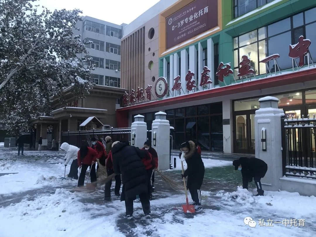 【宝龙托育】雪遇童年，“育”见快乐