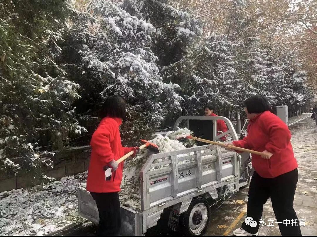 【宝龙托育】雪遇童年，“育”见快乐