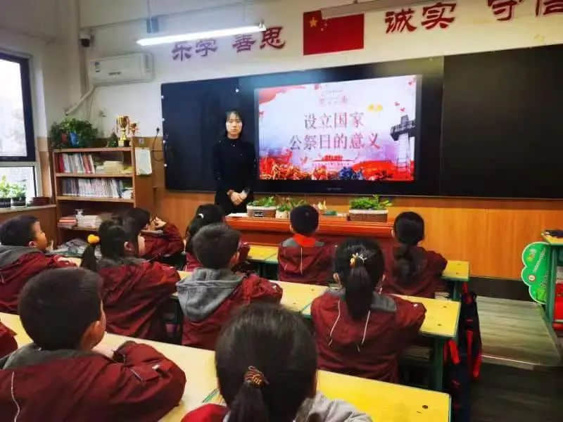 【立小•国旗下的思政课】勿忘国耻 铭记历史｜私立一中附属小学国家公祭日纪念活动