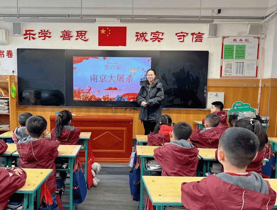 【立小•国旗下的思政课】勿忘国耻 铭记历史｜私立一中附属小学国家公祭日纪念活动