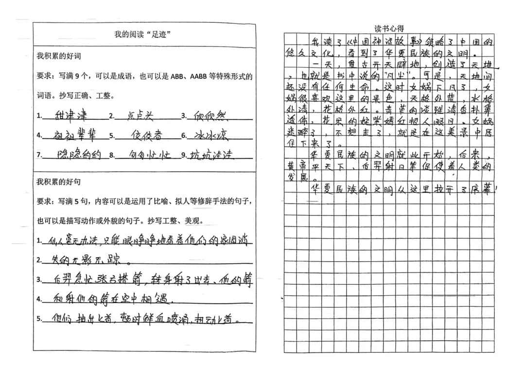 【立小•喜报】我们又得奖牌啦！学校被中国儿童文学研究会授予“全国整本书阅读科研实践基地校”