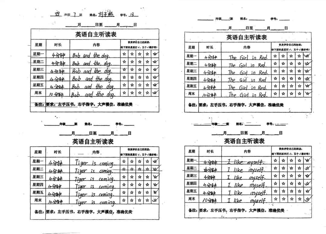 【立小•喜报】我们又得奖牌啦！学校被中国儿童文学研究会授予“全国整本书阅读科研实践基地校”