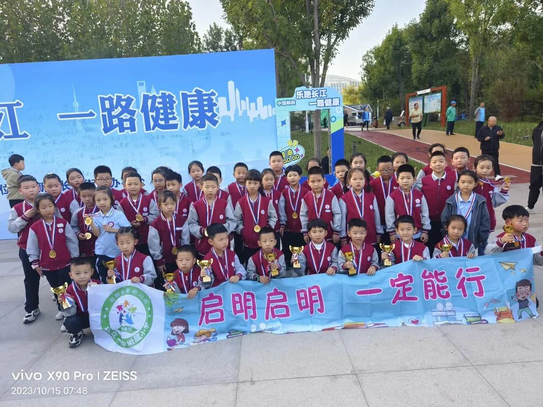 【立小•班本课程】小报大文章 习作展风采 | 二十班习作主题班本课程纪实