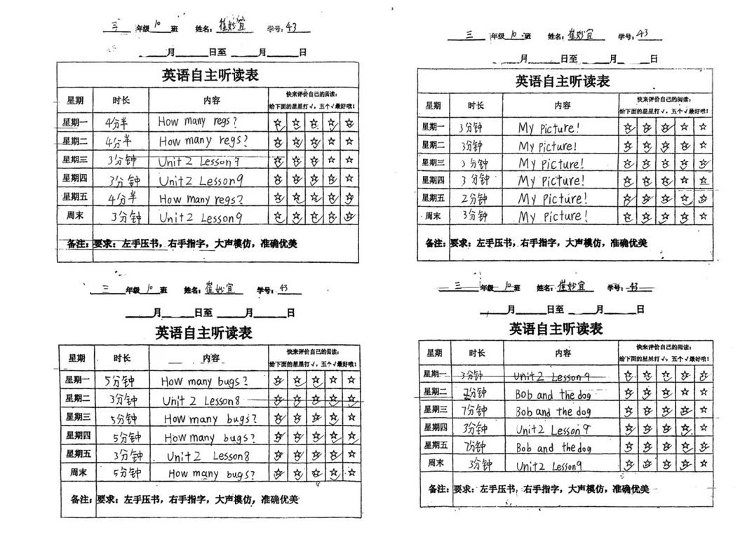 【立小•喜报】我们又得奖牌啦！学校被中国儿童文学研究会授予“全国整本书阅读科研实践基地校”