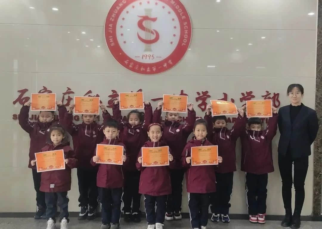【立小•课程文化节】学科竞赛展风采 乐学好思助成长｜石家庄私立一中附属小学第二届课程节之思维风暴
