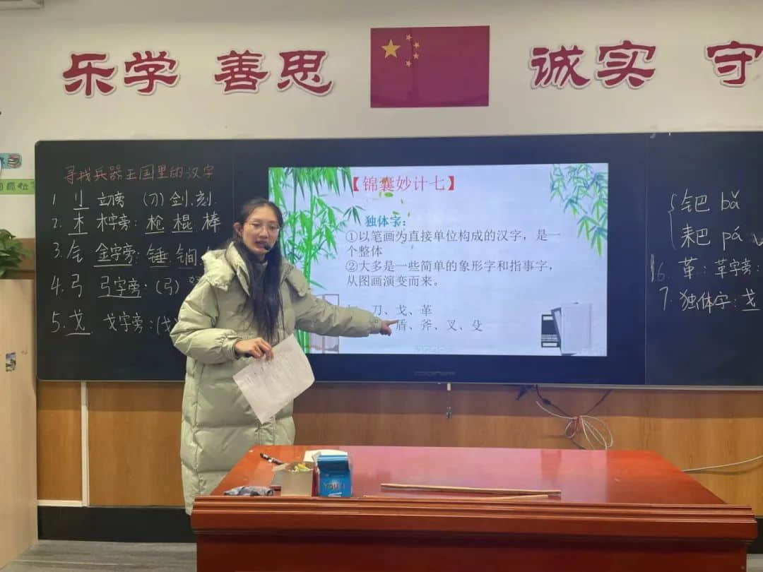【立小•课程节】“字字”不倦 趣学成语｜石家庄私立一中附属小学第二届课程节完美收官！