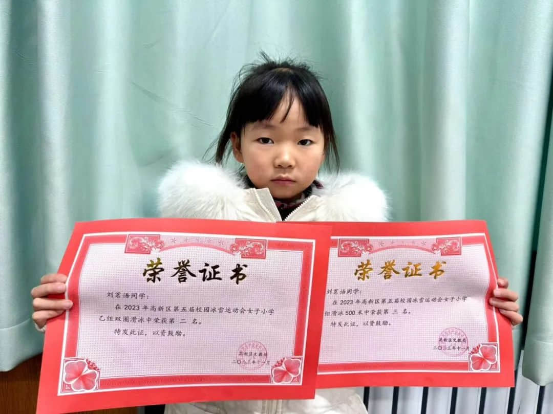 【立小•喜报】喜报来啦！我校在高新区第五届校园冰雪运动会荣获佳绩
