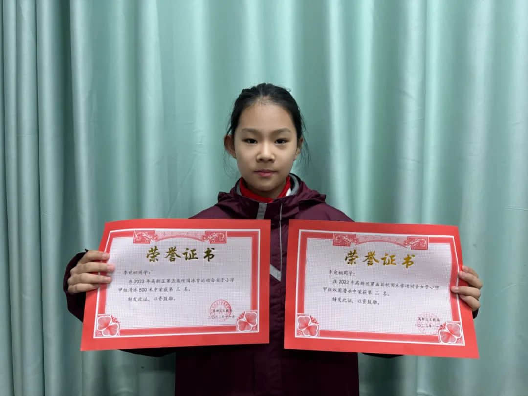 【立小•喜报】喜报来啦！我校在高新区第五届校园冰雪运动会荣获佳绩