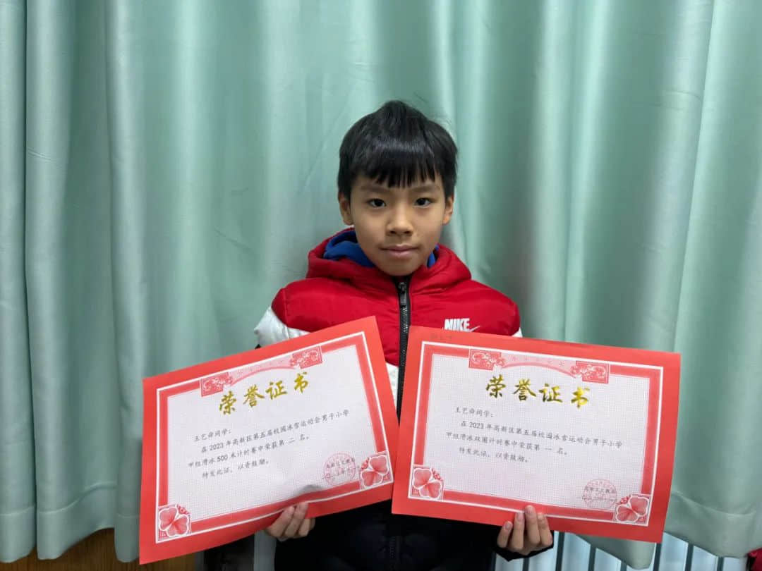 【立小•喜报】喜报来啦！我校在高新区第五届校园冰雪运动会荣获佳绩