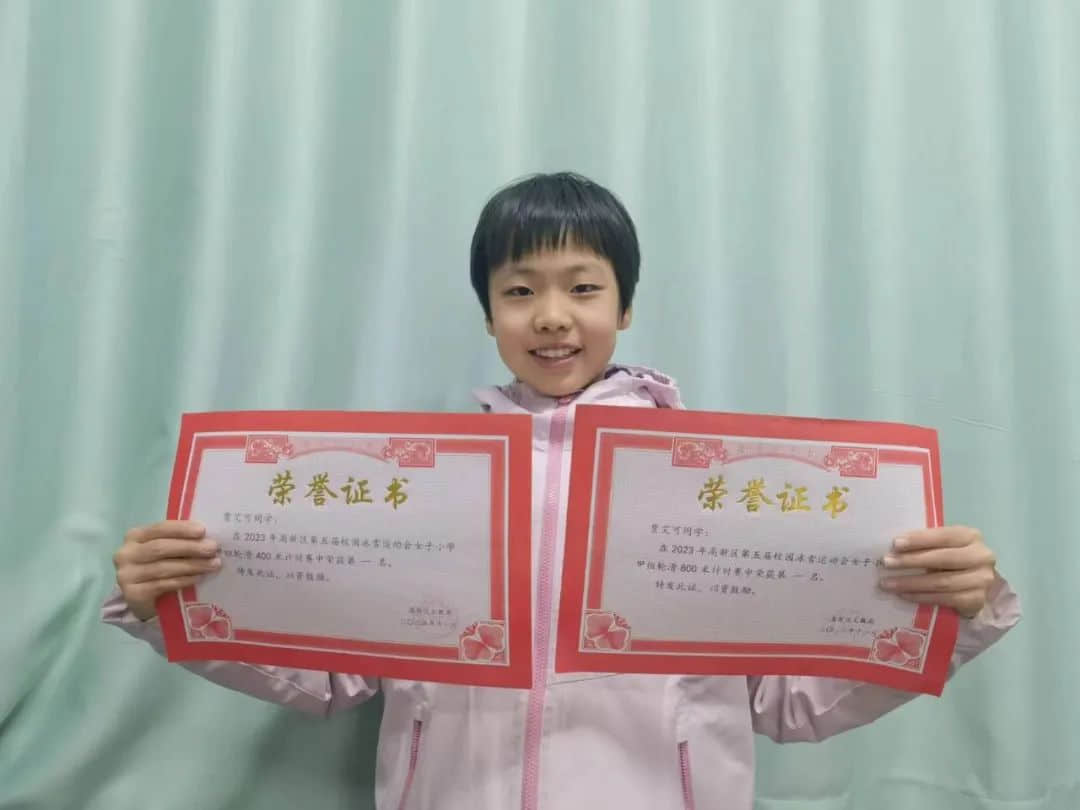 【立小•喜报】喜报来啦！我校在高新区第五届校园冰雪运动会荣获佳绩