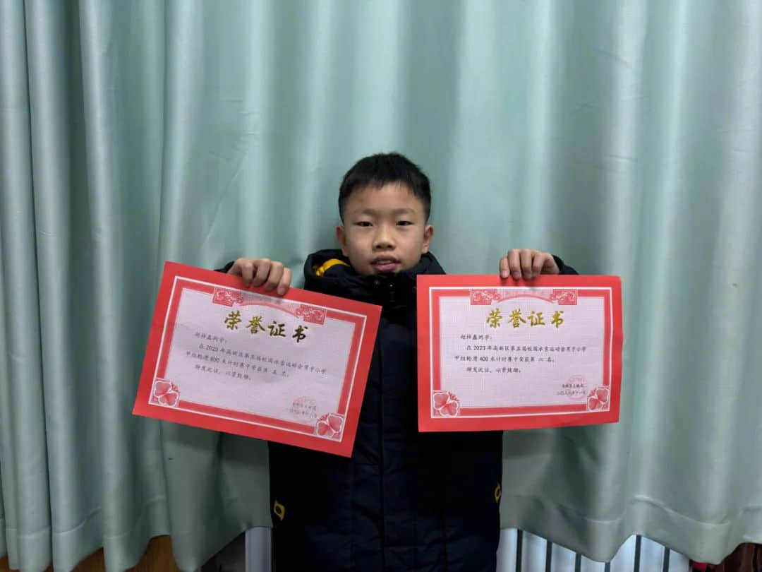 【立小•喜报】喜报来啦！我校在高新区第五届校园冰雪运动会荣获佳绩