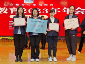 【立小•新年献词】为教育赋能 让生命发光｜石家庄私立一中附属小学2024年新年献词