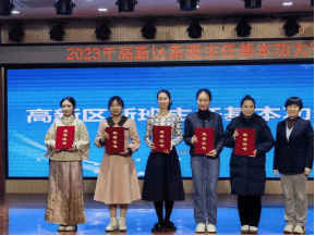【立小•新年献词】为教育赋能 让生命发光｜石家庄私立一中附属小学2024年新年献词