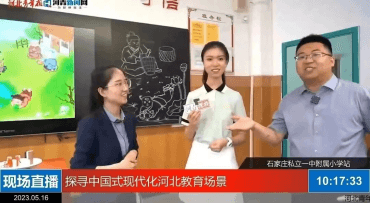 【立小•新年献词】为教育赋能 让生命发光｜石家庄私立一中附属小学2024年新年献词