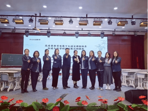 【立小•新年献词】为教育赋能 让生命发光｜石家庄私立一中附属小学2024年新年献词