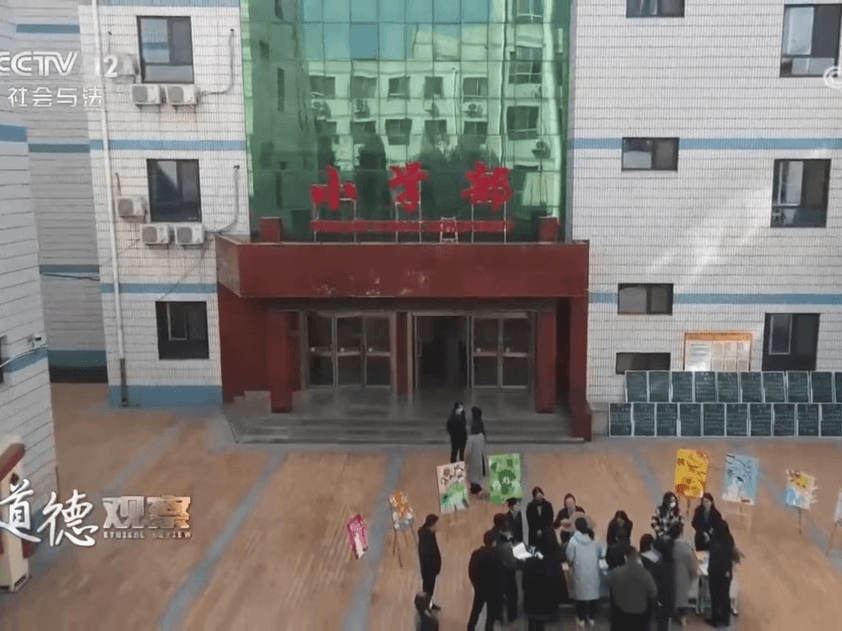 【立小•新年献词】为教育赋能 让生命发光｜石家庄私立一中附属小学2024年新年献词