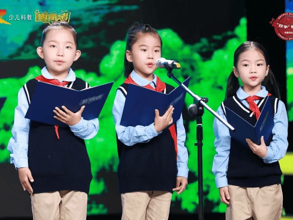 【立小•新年献词】为教育赋能 让生命发光｜石家庄私立一中附属小学2024年新年献词