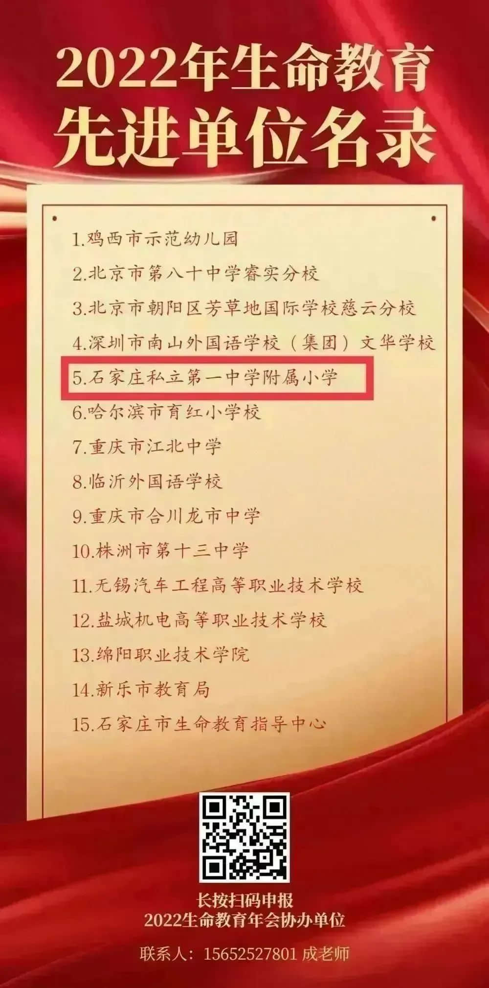 【立小•2023大事记】盘点2023立小的高光时刻