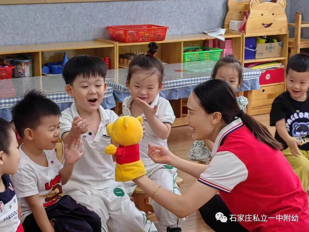 【幼之爱】享美好时光与快乐童行
