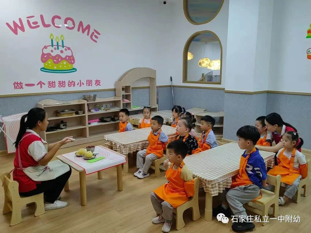 【幼之爱】享美好时光与快乐童行