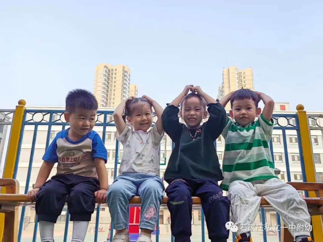 【幼之爱】享美好时光与快乐童行