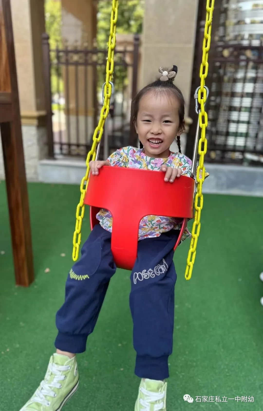 【幼之爱】享美好时光与快乐童行