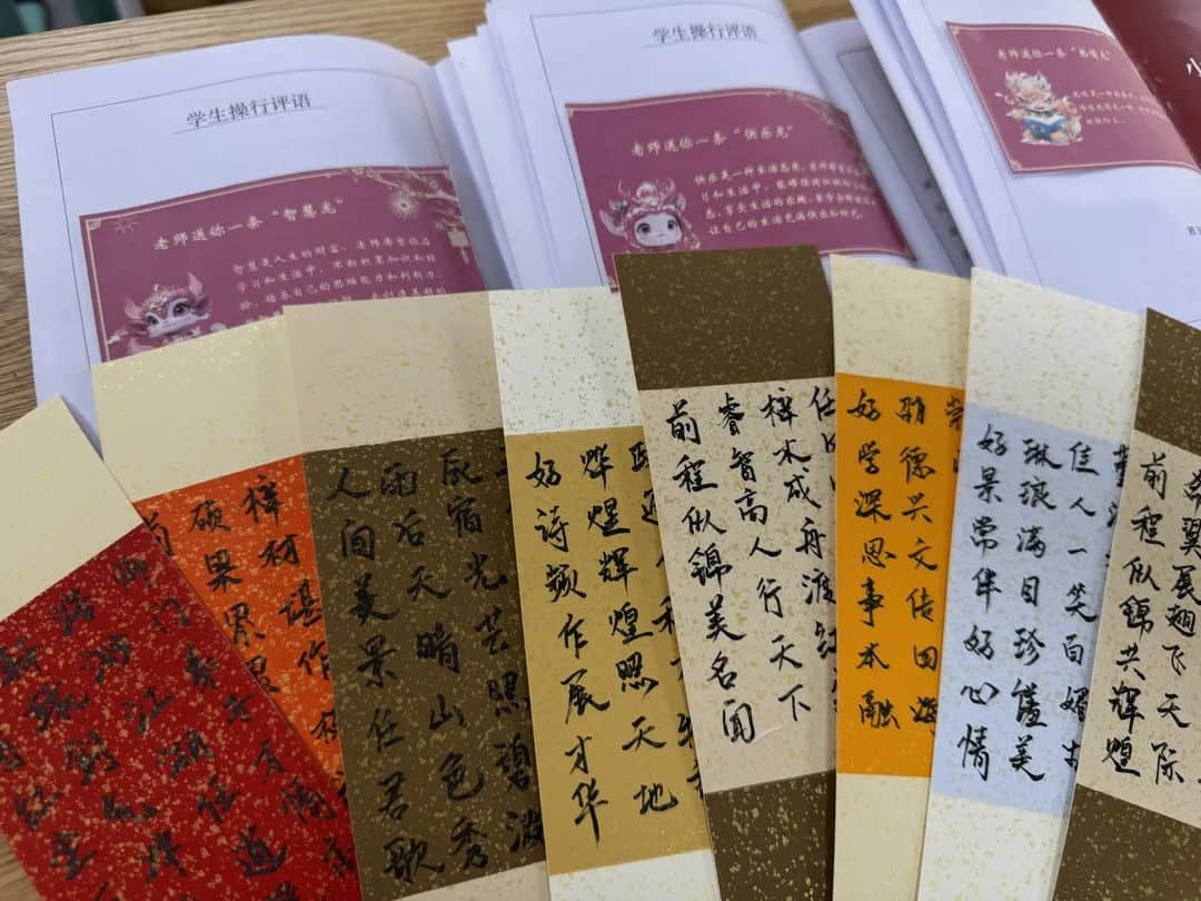 【立小•五立德育】有一种惊喜，叫老师这样写期末评语｜这一波爱，你收到了吗？