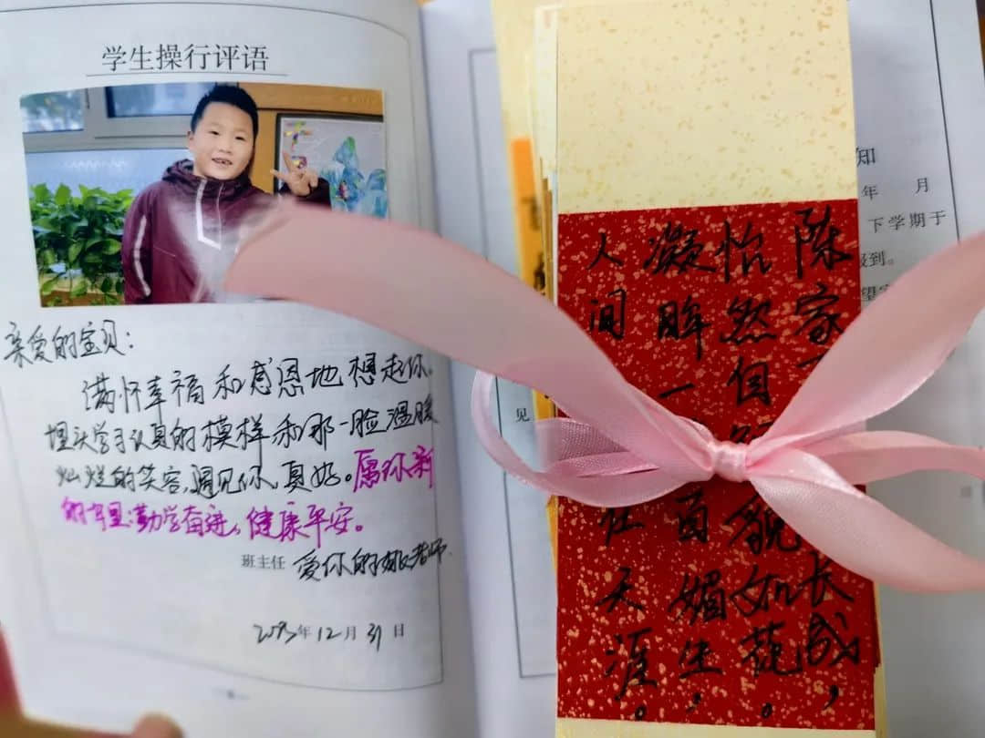 【立小•五立德育】有一种惊喜，叫老师这样写期末评语｜这一波爱，你收到了吗？