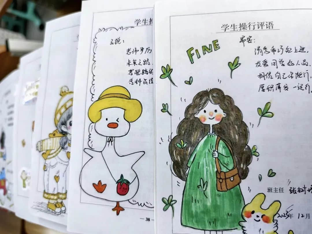 【立小•五立德育】有一种惊喜，叫老师这样写期末评语｜这一波爱，你收到了吗？