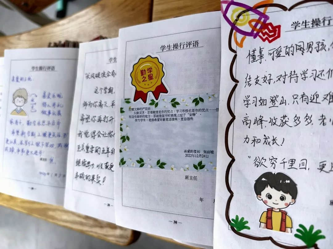 【立小•五立德育】有一种惊喜，叫老师这样写期末评语｜这一波爱，你收到了吗？
