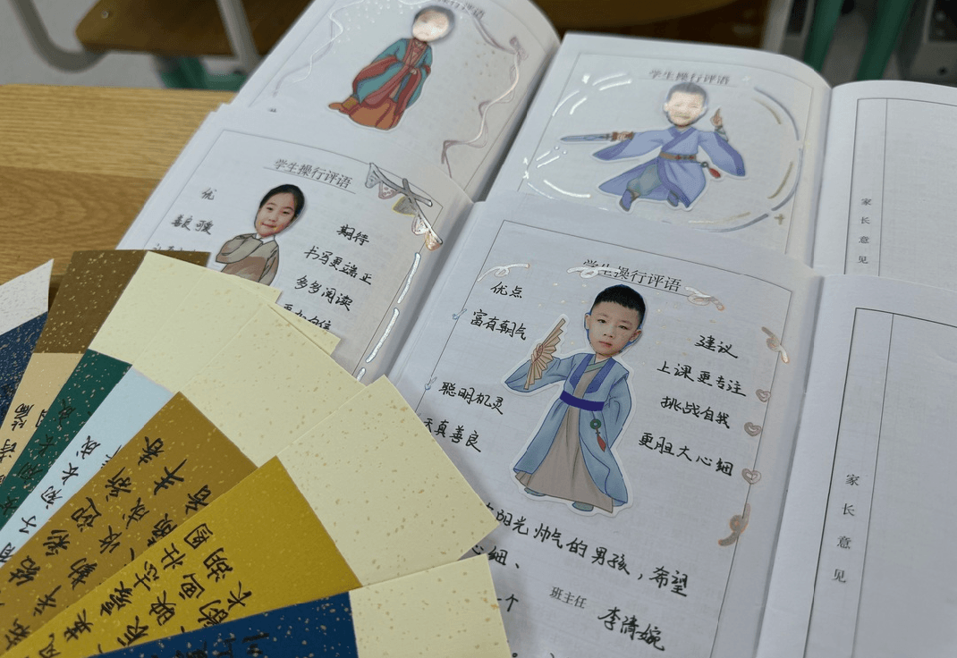 【立小•五立德育】有一种惊喜，叫老师这样写期末评语｜这一波爱，你收到了吗？