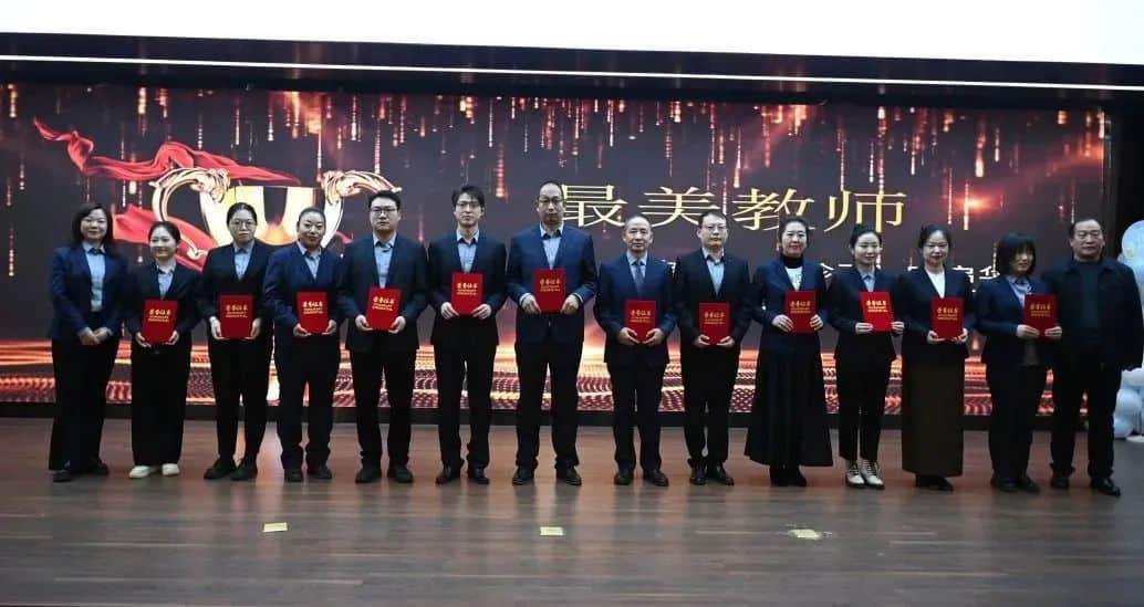 【立小 • 家校盛典】家校逐梦绘精彩 卓越引航向未来 | 第二届新年盛典暨2023年工作总结大会