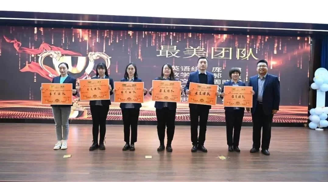 【立小 • 家校盛典】家校逐梦绘精彩 卓越引航向未来 | 第二届新年盛典暨2023年工作总结大会