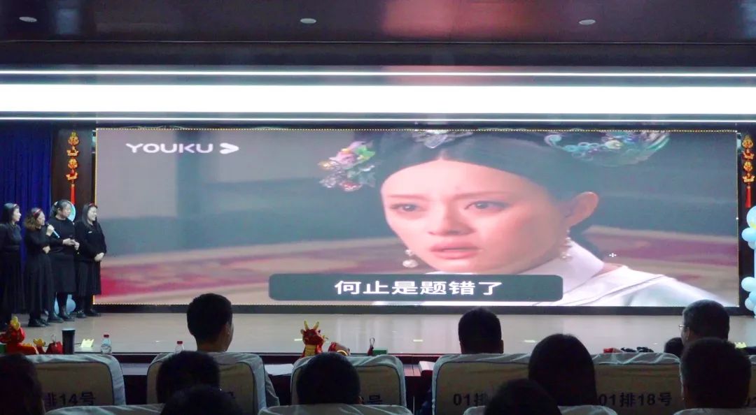 瑞雪丰年正当时 砥砺奋进启新篇丨私立一中年会盛典隆重举行！