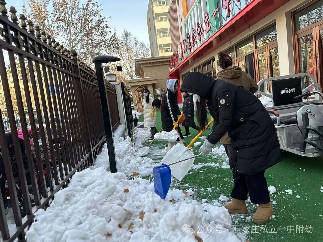 【开学预告】齐乐龙龙 “幼”育花开--开学预告