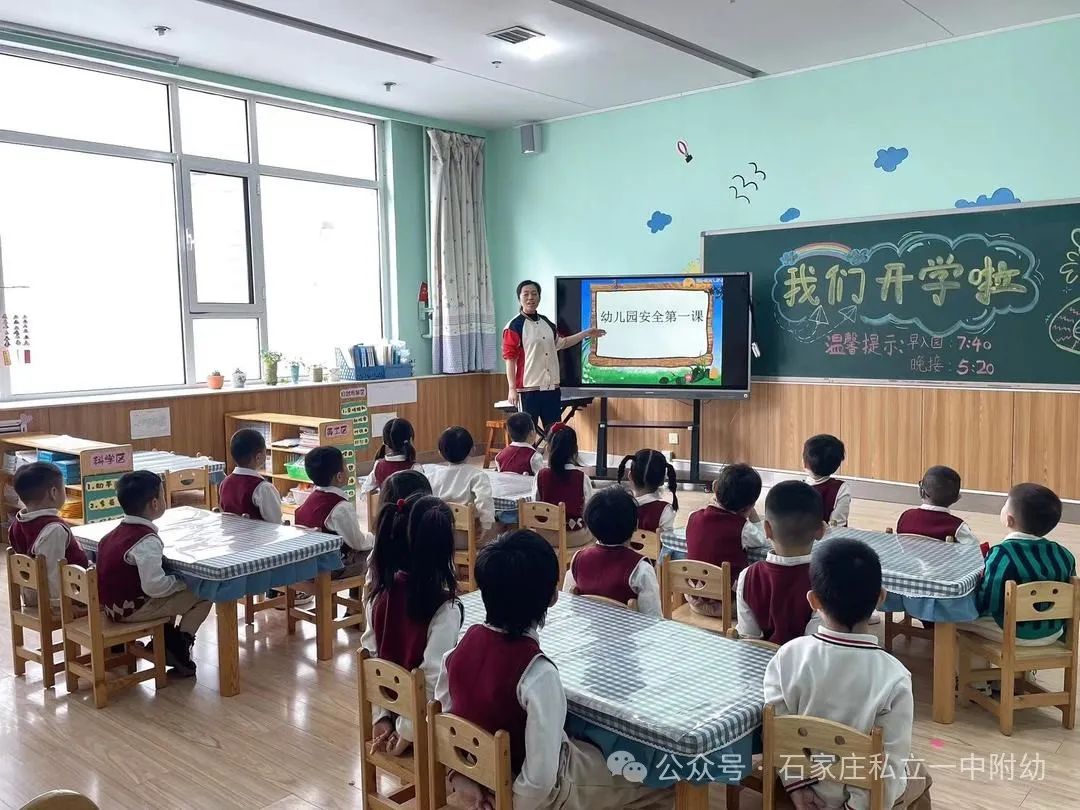 【开学啦】“幼”遇福年 ，立宝“龙”重登场