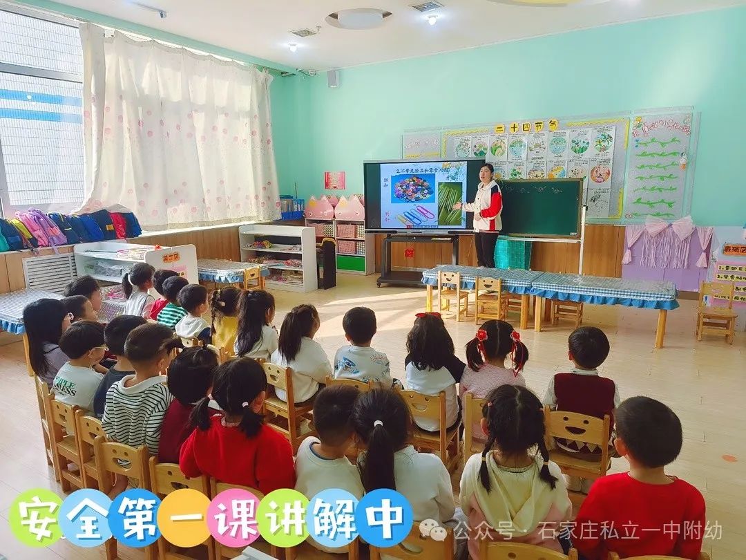 【开学啦】“幼”遇福年 ，立宝“龙”重登场