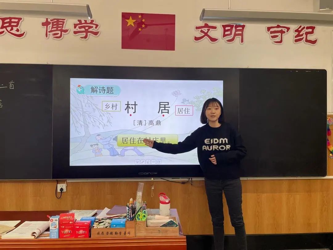 【立小•聚焦教学】推门听课促成长 收心归位新起航｜石家庄私立一中附属小学开展新学期“推门听课”活动