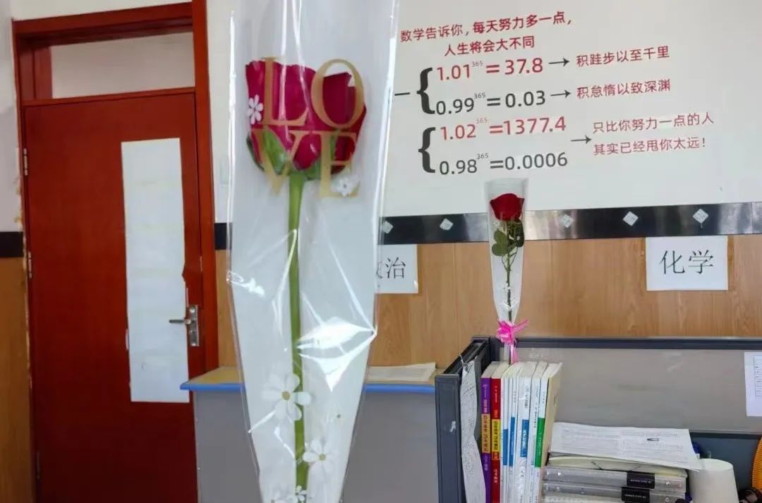 致敬最美女教师，铿锵玫瑰别样红！