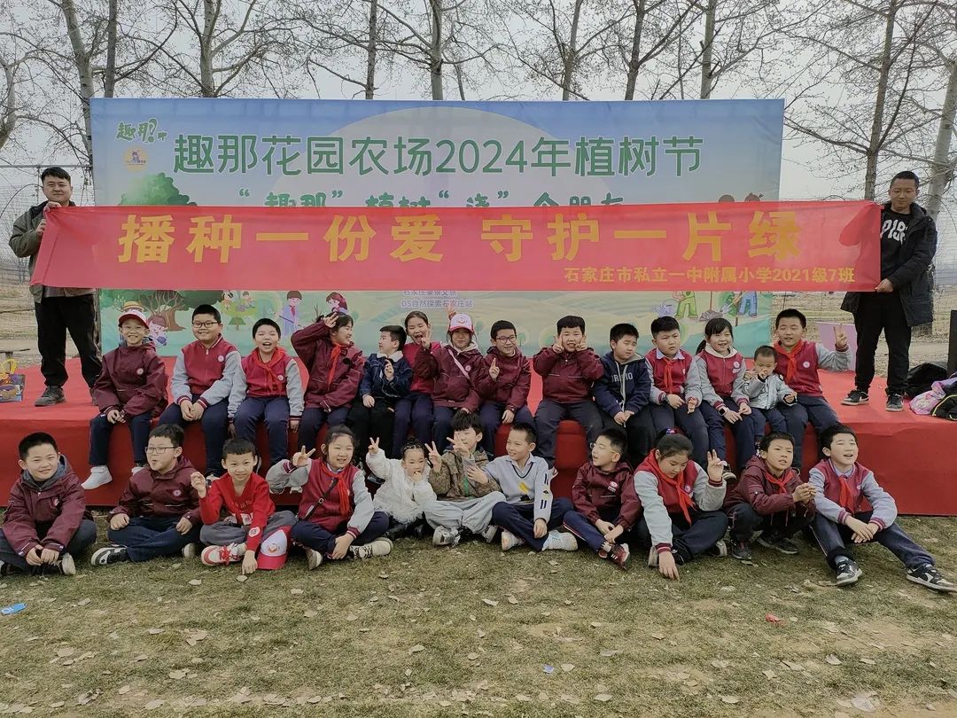 【立小•五立德育】“植”此青绿 共“树”春晖｜立娃植树节劳动实践