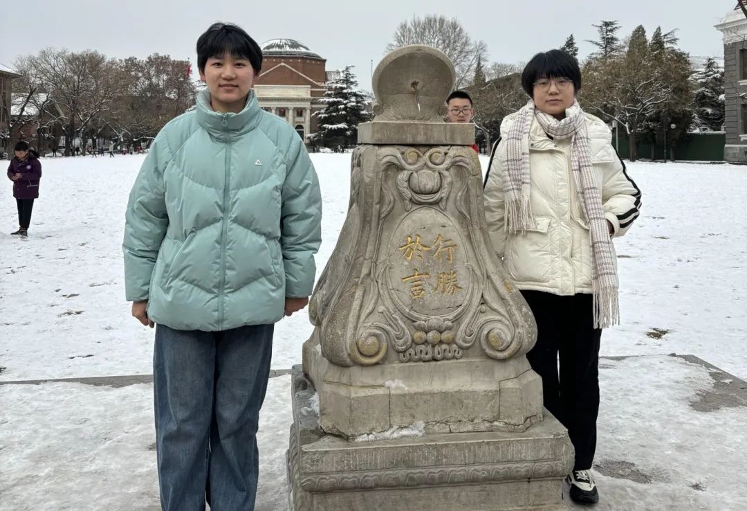 清华大学，我们来了！